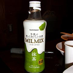 CIMG8039.jpg