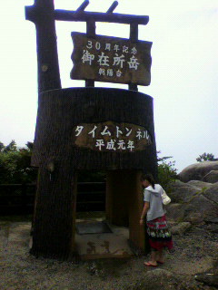 2010073013520000.jpg